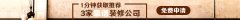 一般买9张的就能够了