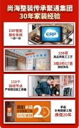 无论是拆修过程中详尽入微的沟