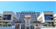 本（或“本文/本公司”）不承担法令义务越秀天