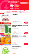 <b>例2：120㎡建材专业店</b>